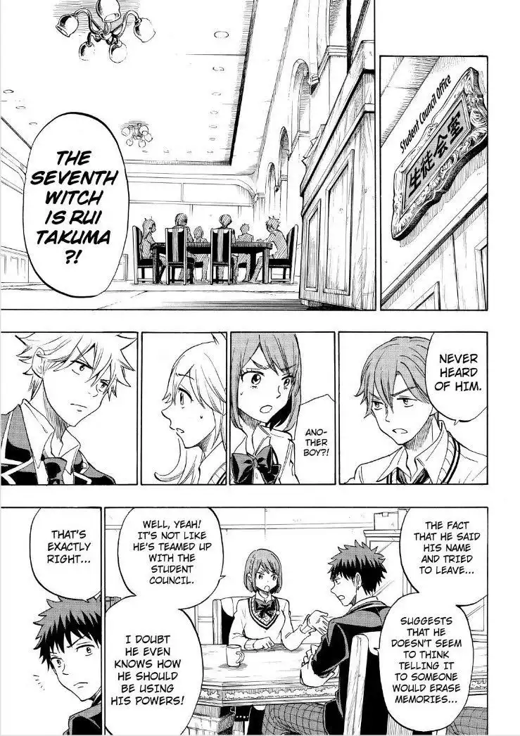 Yamada-kun to 7-nin no Majo Chapter 125 13